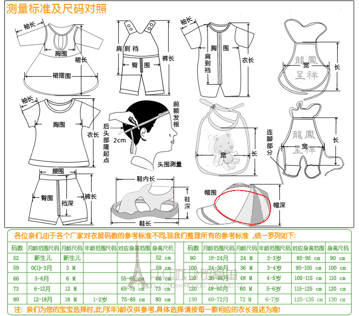 Gants pour enfants en velours - Ref 2145560 Image 19