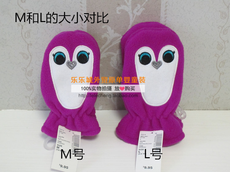 Gants pour enfants en velours - Ref 2145560 Image 16