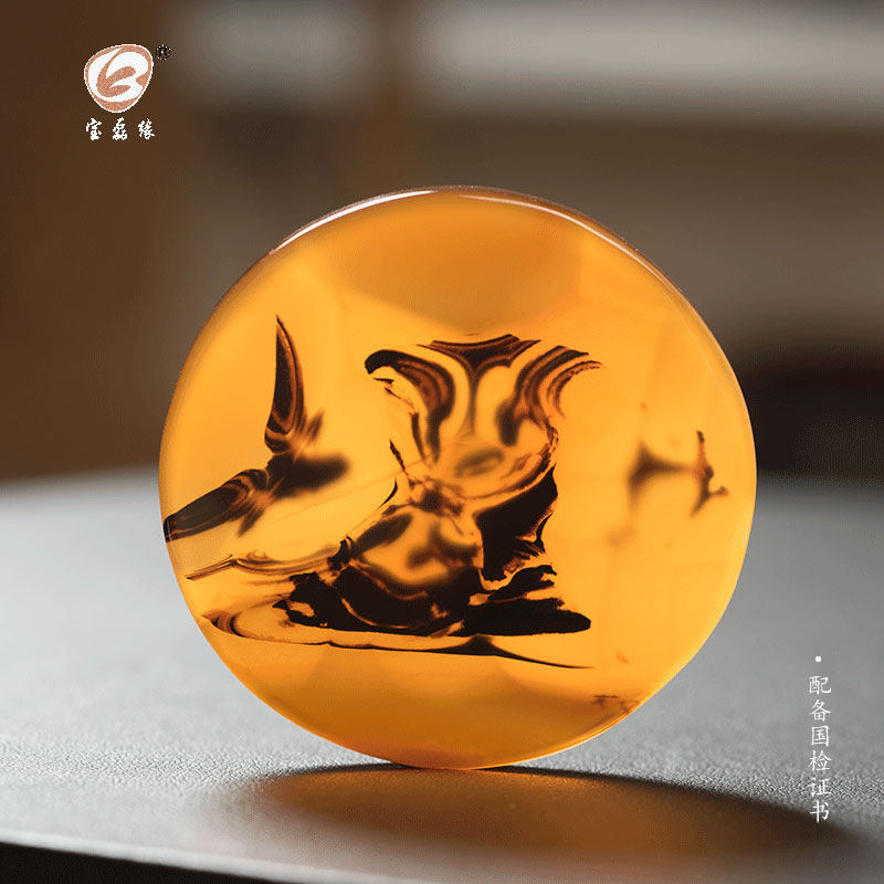 Baolei Yuan a thousand miles trip Natural pictogram artistic conception Agate chalcedony men's pendant collection gift Chinchilla butterfly