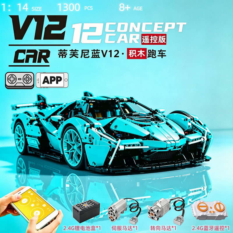 2026 New Lamborghini Building Blocks Remote Control Sports Car Assembly Blocks Boys' Gift Car Model High Difficulty