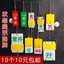 Normally open and normally closed signage valve switch signage listing pipeline opening and closing status reminder plate double-sided with hanging chain machinery and equipment working status tag signage
