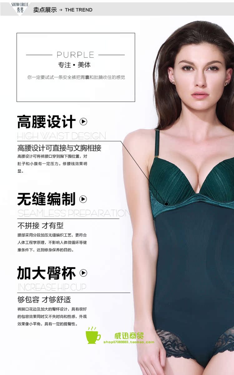 body amincissant SHOW CIRCLE en nylon - Ref 670621 Image 10