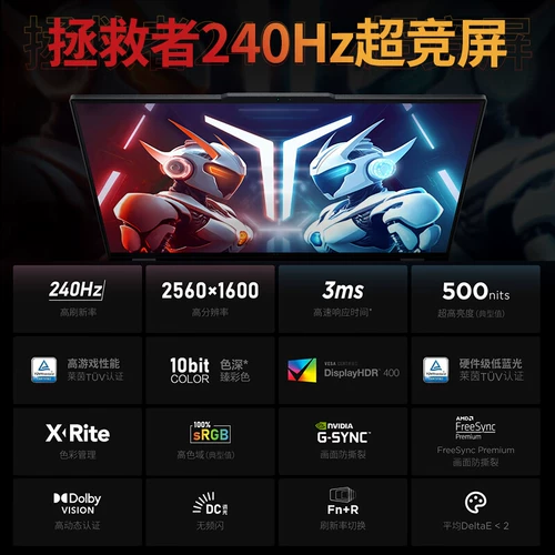 Lenovo/联想 Игровой ноутбук, 16 дюймов