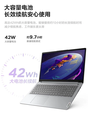 [Новая подлинная] Lenovo/Lenovo IdeaPad 15 Большой экранный офис Ультра -типичный ноутбук компьютер