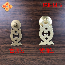 Chinese green bronze drawer Copper handle Pendant Cabinet door Cabinet handle Antique pull ring Chinese medicine cabinet single hole handle