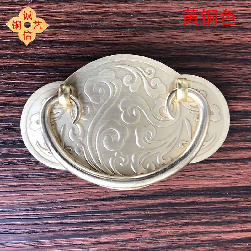 Chinese pure copper handle Simple moire handle Antique drawer open pull ring wardrobe cabinet Xiangyun bull horn handle