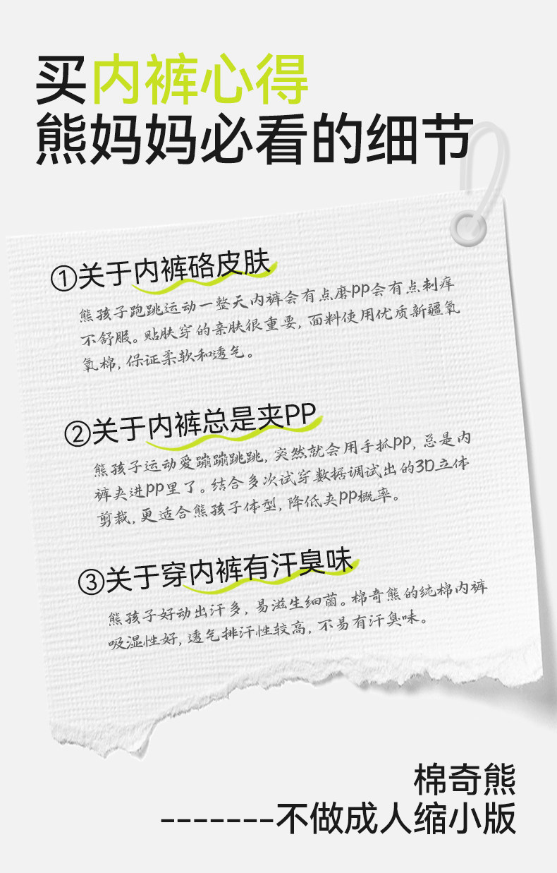 女童内裤纯棉三角裤新款女孩全棉a类女宝宝儿童四角短裤女生裤头 — 9