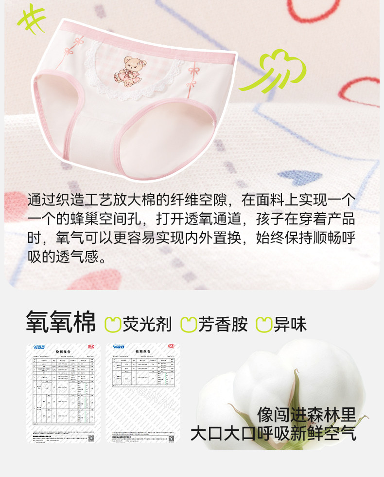 女童内裤纯棉三角裤新款女孩全棉a类女宝宝儿童四角短裤女生裤头 — 8