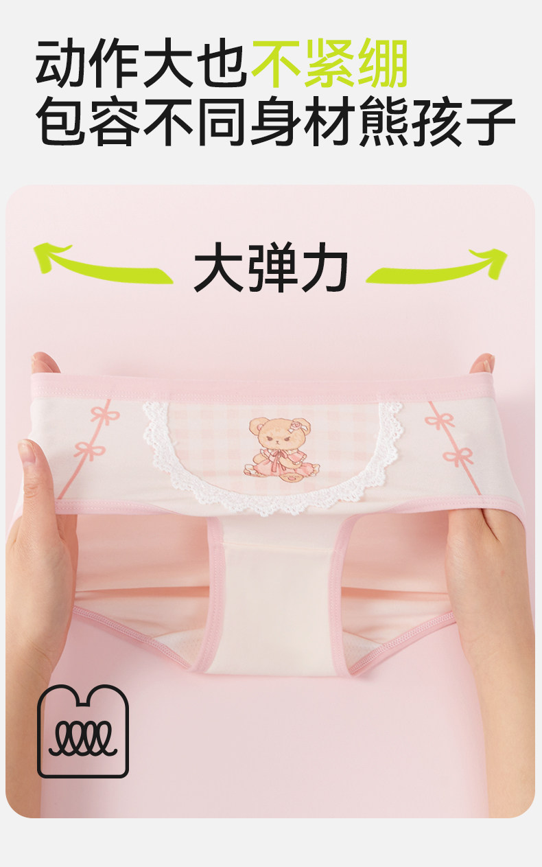 女童内裤纯棉三角裤新款女孩全棉a类女宝宝儿童四角短裤女生裤头 — 17
