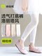 女童打底儿童夏季薄款女孩纯棉网眼透气白色连裤袜宝宝新款九分裤