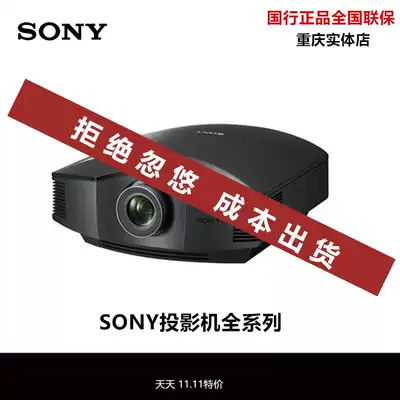 Sony Sony VPL-HW49 69 projector HW79 HD projector 3D home theater brand new licensed