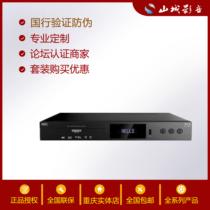 GIEC BDP-G5300 True 4K UHD Blu-ray Player Dolby Vision DVD Player Player