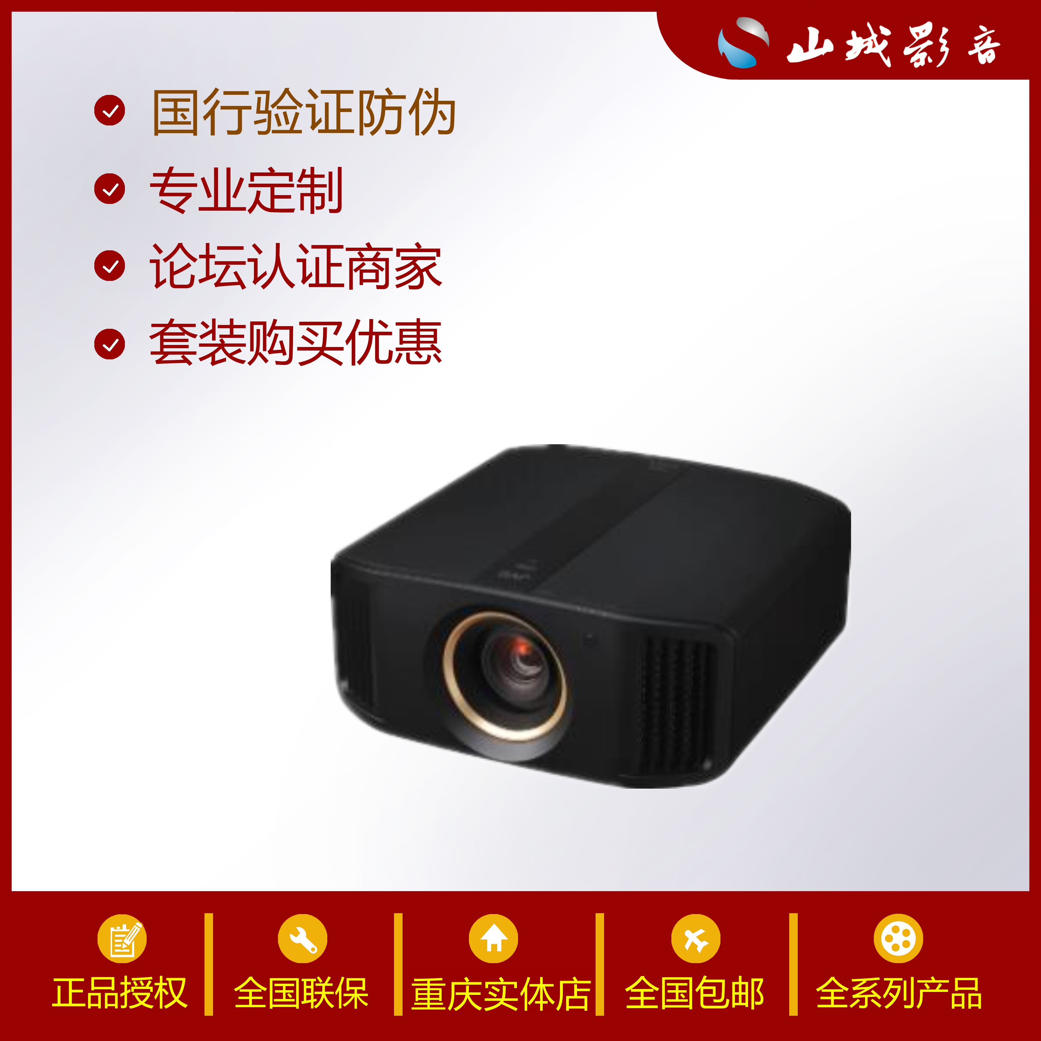 JVC DLA-N70BC N77 N98BC N80BC N118 true 4K projector 8K home projector