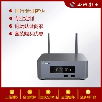 芝杜 Zidoo Z10Pro Hard Disk Player 4k Uhd Dolby Vision HDR10+Blu -Ray Player