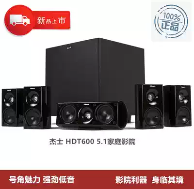 klipsch HDT600 RT5 1 satellite speaker Shadow bar Home theater audio Atmos 8K