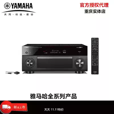 Yamaha Yamanha RX-V3085 Flagship Surround Amplifier Atmos Power Amplifier 4K National Bank