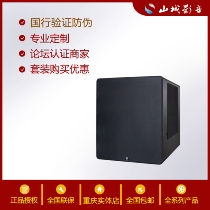 Winner Sky Comfort SUB-2000 4000 6000 8000 8000 Power With Power Amplifier Professional Active Low Sound Cannon