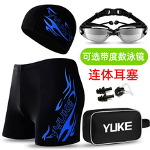 Men's 5-point hot spring hot spring hot spring hot spring hot spring men's swimsuit, swimsuit, swimming cap, swimming goggles with degree, three piece set, new adult set