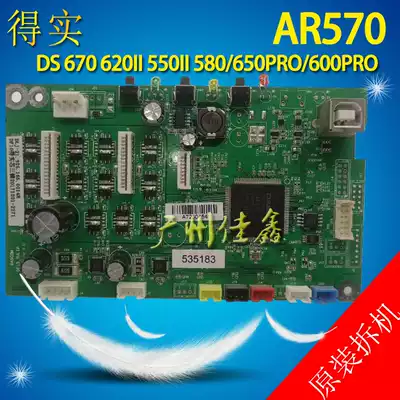 Dascom DS600PRO 670 620II AR570 550II 580PRO 650PRO motherboard interface board