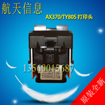 Aisino aerospace information TY805 AX-320 print head original brand new