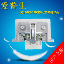 Epson EPOSON LQ2190 LQ1900KII 1900K2 1900KIIH print head
