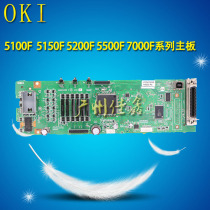 OKI5100F OKI5150F OKI5100FS OKI7000F 5500F 5200F motherboard interface board