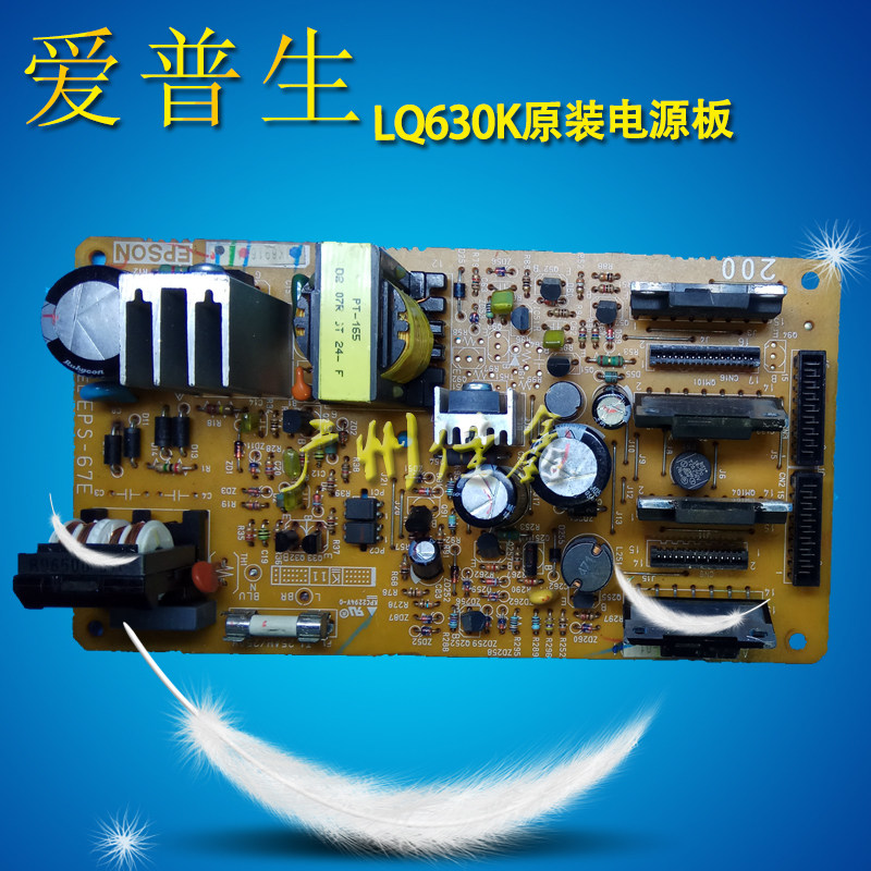 Original EPSON EPSON LQ630K 80KF 80KFII 635K 730K LQ735K power supply board