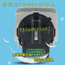 Suitable for new original Epson LQ300K 2 300K II 300K 305K 300K print head
