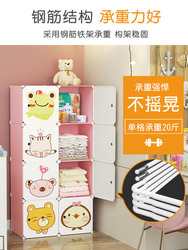 Baby wardrobe children's wardrobe plastic storage box home room small new European style assembled baby storage cabinet