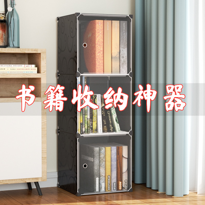 Book containing box Book containing Divine Instrumental Classroom Large Capacity High School Students Home Living Room Small Number with lid plastic case 