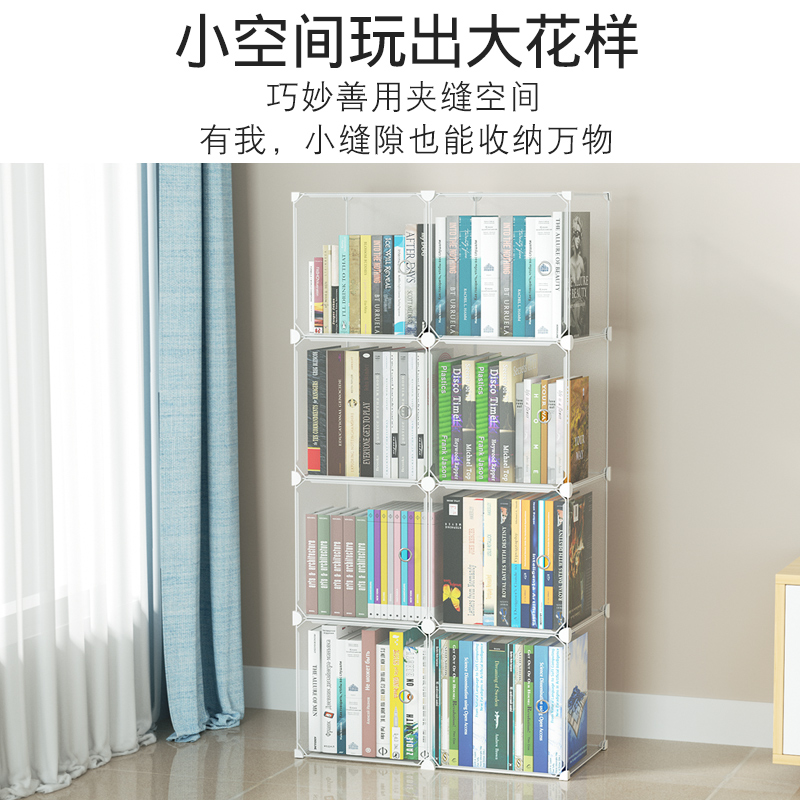 30cm Wide Student Bookcase Bookcase Bookcase Dorm Room Dorm Window Bedroom Small Number Storage Containing Grid Cabinet 