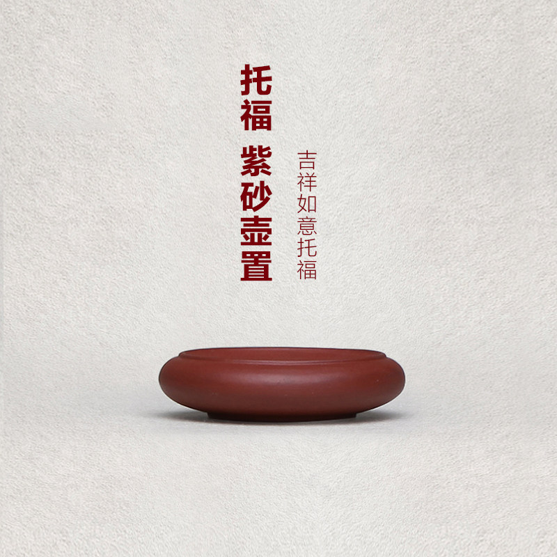 Yixing purple pot covers the kung fu tea fittings for tea seat for tea bowl cover cup for simple household use