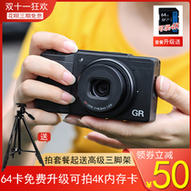 Guobang Ricoh Ricoh GR II Portable digital camera GR2 generation card camera grii Ricoh gr3