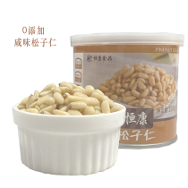 Hengkang Food Pine Nuts 150g Canned Roasted Nuts Snacks Nuts Ready-to-Eat Baking Flagship Store Official