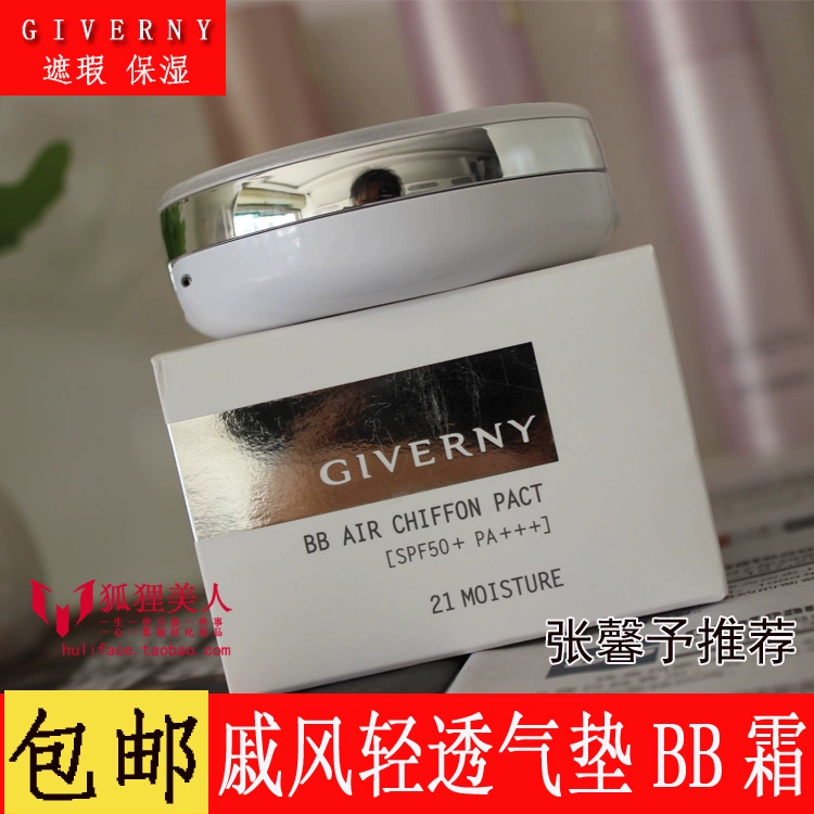 Được giới thiệu bởi Zhang Xinyu Givenchy Air Cushion BB Givenene Chiffon Light Breathable Cushion BB Cream Isolation Concealer Dưỡng ẩm - Kem BB