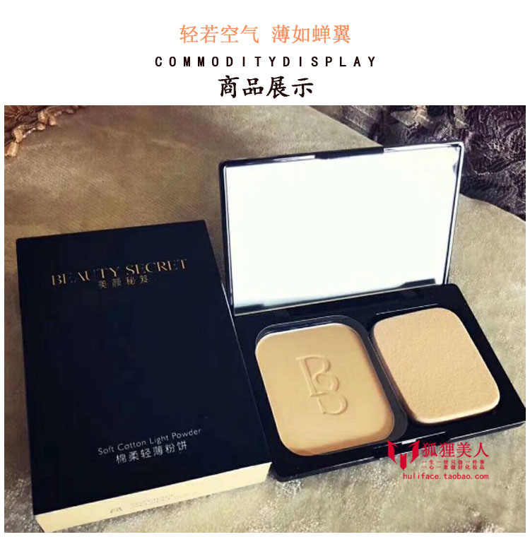 [Authentic] Bột mềm và nhẹ Bột tinh tế kéo dài che giấu lỗ chân lông vô hình làm sáng tông màu da kiểm soát dầu làm mới - Bột nén phấn phủ hàn quốc