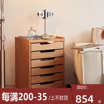 Nordic solid wood drawer chest cherry wood file cabinet under the table mobile learning storage cabinet drawer cabinet desk cabinet