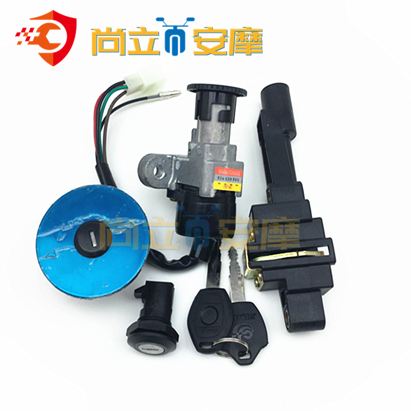 Suitable for mountain leaf JOG50 south 50 3KJ JOG90 sail seal king set lock electronic door lock fuel tank cover