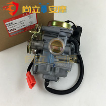 Suitable for Hao Ling motorcycle accessories Fashion Times Star HJ100T-2 3 7 pedal motorcycle carburetor