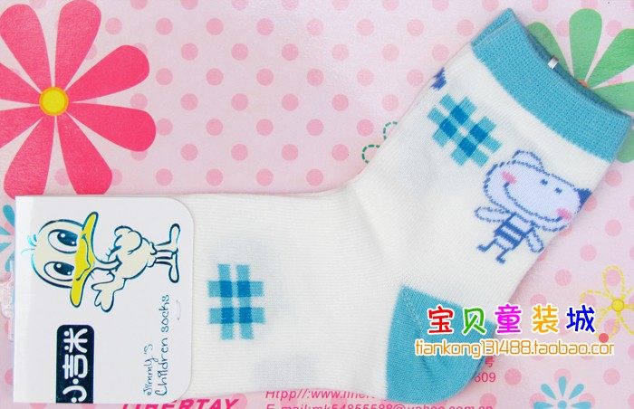 Chaussettes enfant - Ref 2107368 Image 53