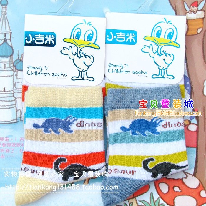 Chaussettes enfant - Ref 2107368 Image 48