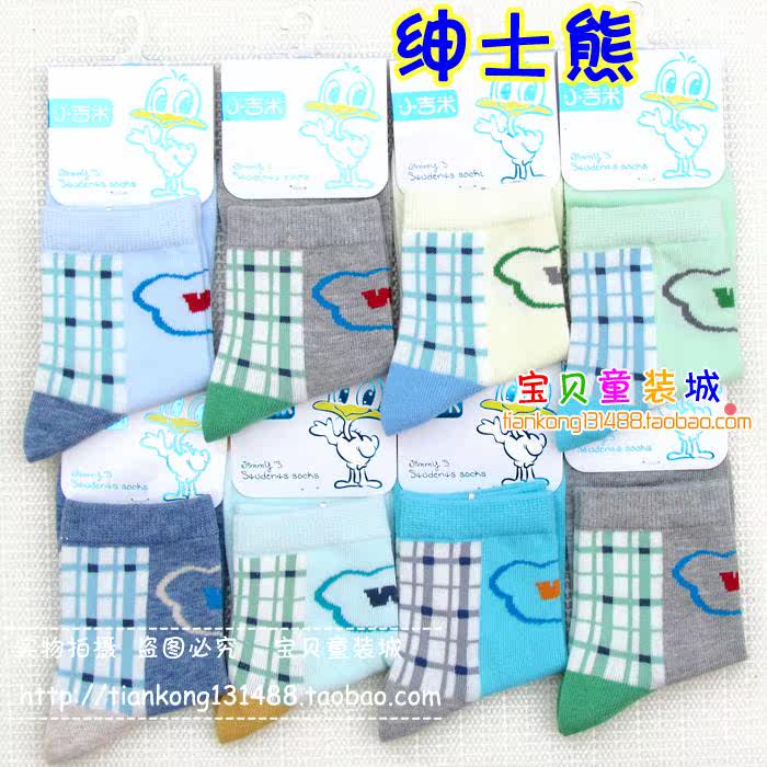 Chaussettes enfant - Ref 2107368 Image 25