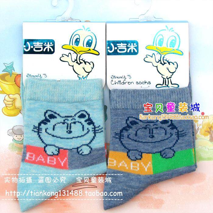 Chaussettes enfant - Ref 2107368 Image 22