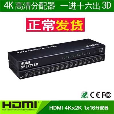 4K high-definition HDMI dispenser in progress sixteen out of 4X4 splicing screen 1 minute 16 augers extension cord