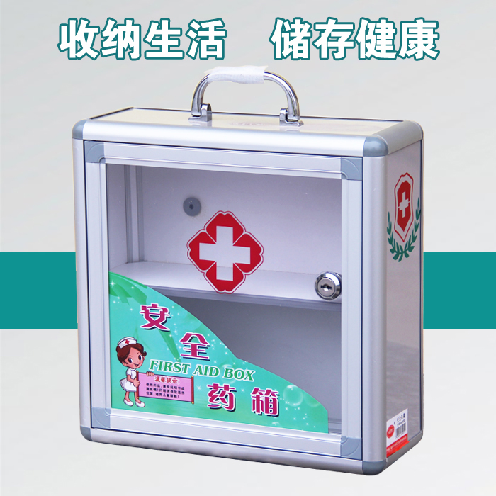Family size safety medicine box medicine box kindergarten enterprise wall-mounted factory first aid box convenience service box