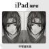 Naruto ipad air2 bảo vệ tay áo phim hoạt hình 4 vỏ 5/6 của Apple tablet mini4 bao gồm tất cả mới - Phụ kiện máy tính bảng