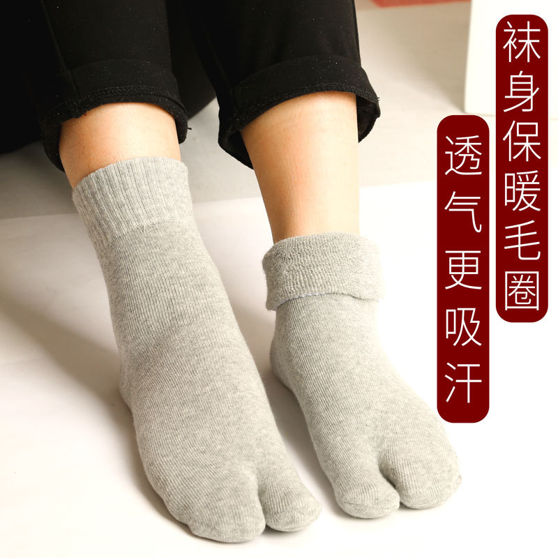 Winter Thickened Terry Warm Two-Finger Socks for Men, Solid Gray Couple's Big Toe Socks, Flip-Flops, Clogs, Towel Socks