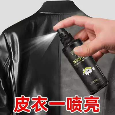 Leather Oil Black Brown Leather Jacket Care Oil Leather Cleaning Agent Sheep Oiline Gloing Care Liquid Colorless
