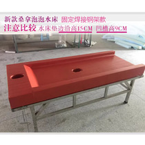 New sauna water bed hotel bubble water bed massage mattress massage bed salt bath bed - removable steel frame