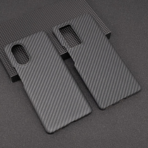 Suitable for glory v40 mobile phone shell Kevlar Huawei v40 light lavish version carbon fiber protective sheath hard shell